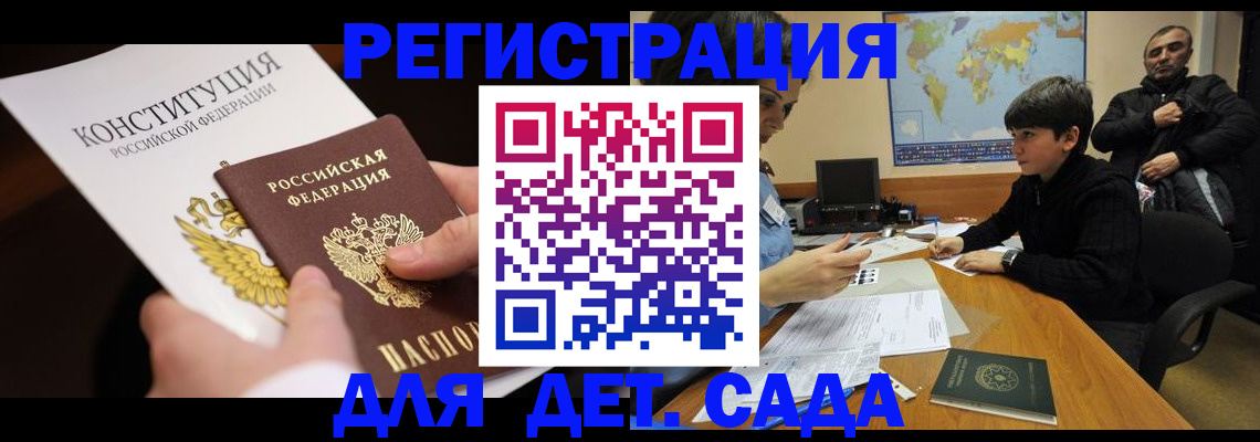 пропишу в квартире в Красном Куте